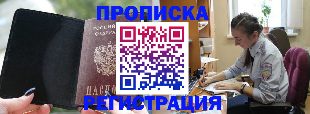 форма 3 в Шумихе