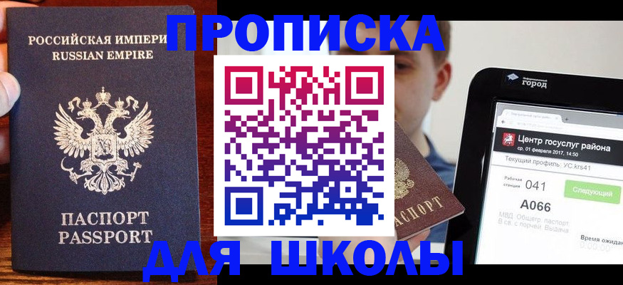 форма 3 в Шумихе